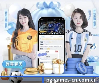 平台简介 - 体育资讯内容服务 - PGemulator