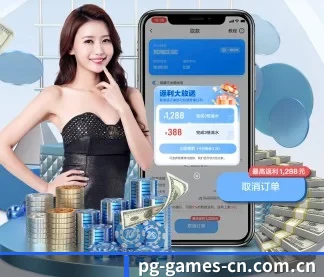 pg模拟器 APP | PGemulator